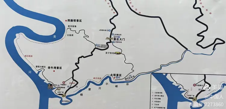 两省三县老牛湾